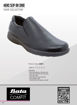Picture of Mens Pu Slip On- While Stocks Last 