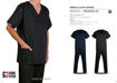 Picture of Alpha Scrub Pants - Black - End Of Range